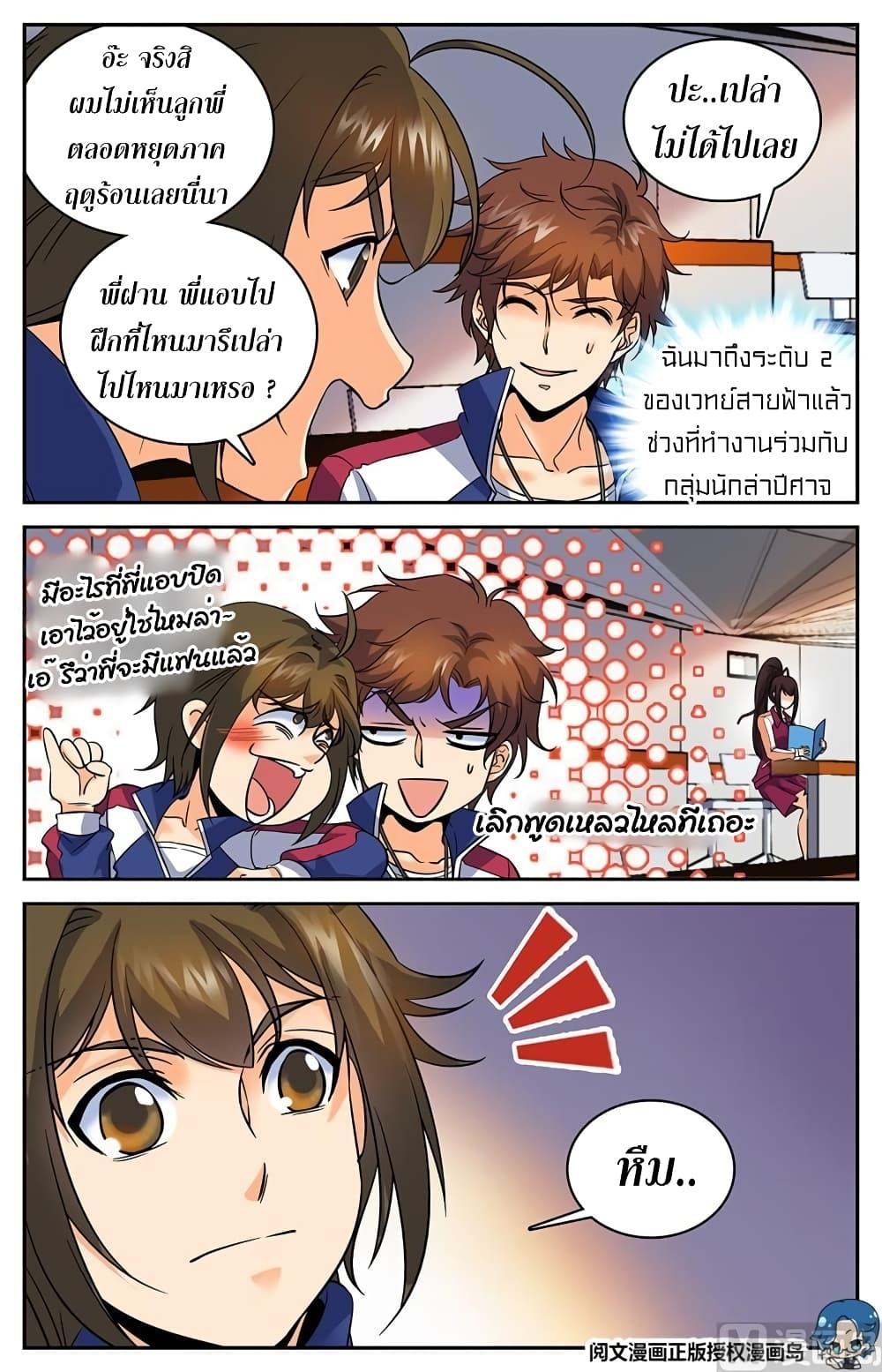 Manga-lc-com อ่านมังงะ อ่านการ์ตูน ออนไลน์ ฟรี Versatile Mage ตอนที่ 1 2 3 4 5 6 7 8 9 10 11 12 13 14 ฟรี ไม่มีโฆษณา Manga-lc - อ่าน มังงะ อ่าน การ์ตูน ออนไลน์ อ่านมังงะ ฟรี