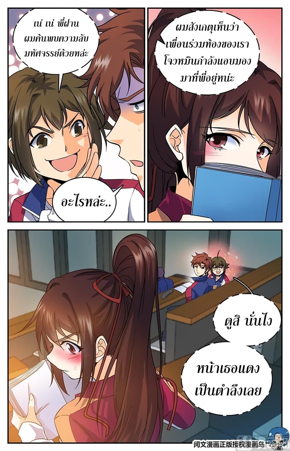 Manga-lc-com อ่านมังงะ อ่านการ์ตูน ออนไลน์ ฟรี Versatile Mage ตอนที่ 1 2 3 4 5 6 7 8 9 10 11 12 13 14 ฟรี ไม่มีโฆษณา Manga-lc - อ่าน มังงะ อ่าน การ์ตูน ออนไลน์ อ่านมังงะ ฟรี