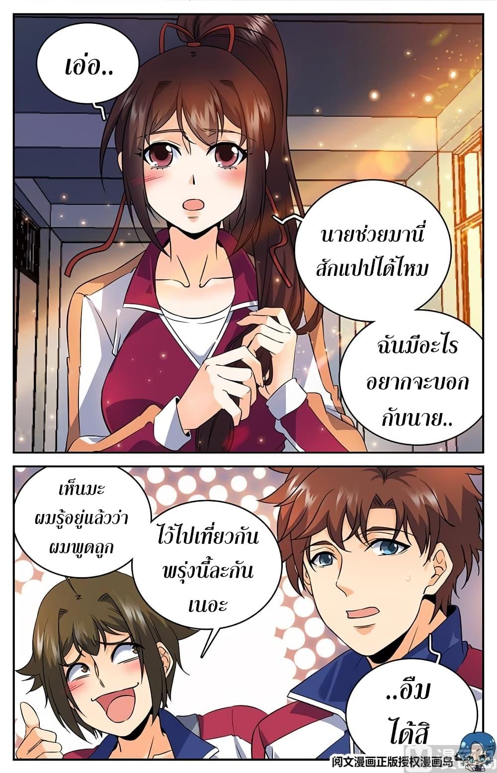 Manga-lc-com อ่านมังงะ อ่านการ์ตูน ออนไลน์ ฟรี Versatile Mage ตอนที่ 1 2 3 4 5 6 7 8 9 10 11 12 13 14 ฟรี ไม่มีโฆษณา Manga-lc - อ่าน มังงะ อ่าน การ์ตูน ออนไลน์ อ่านมังงะ ฟรี