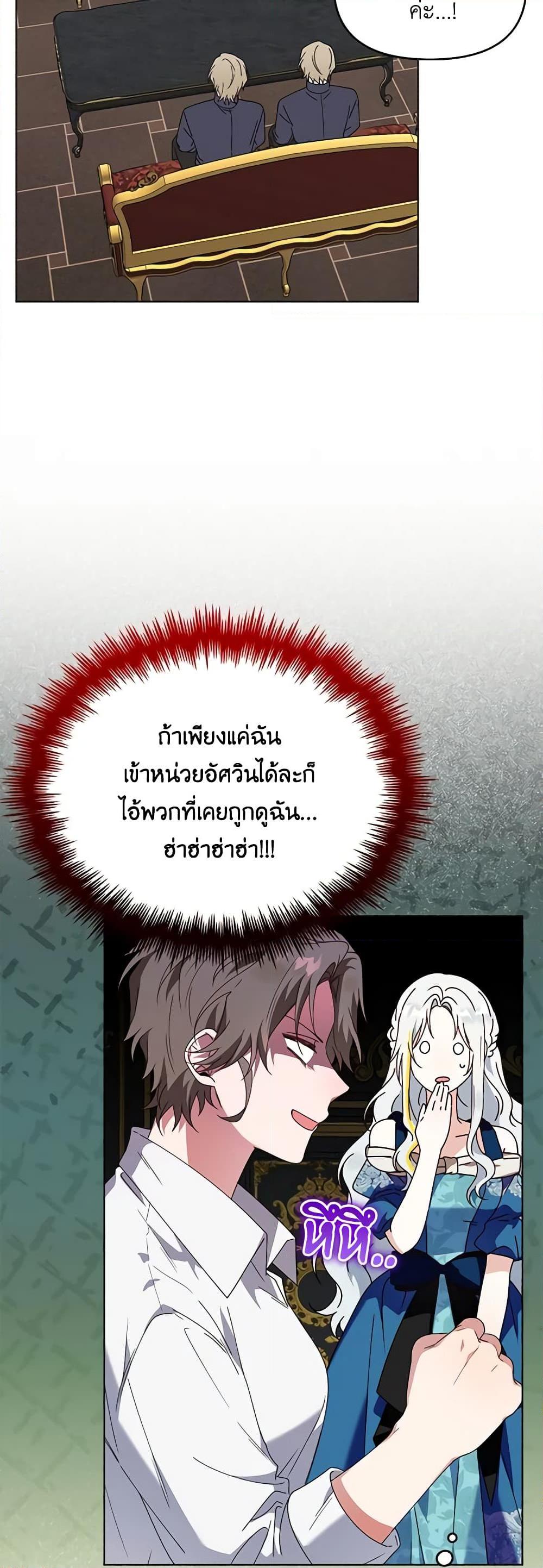 Manga-lc-com อ่านมังงะ อ่านการ์ตูน ออนไลน์ ฟรี The Bird Empress ตอนที่ 1 2 3 4 5 6 7 8 9 10 11 12 13 14 ฟรี ไม่มีโฆษณา Manga-lc - อ่าน มังงะ อ่าน การ์ตูน ออนไลน์ อ่านมังงะ ฟรี