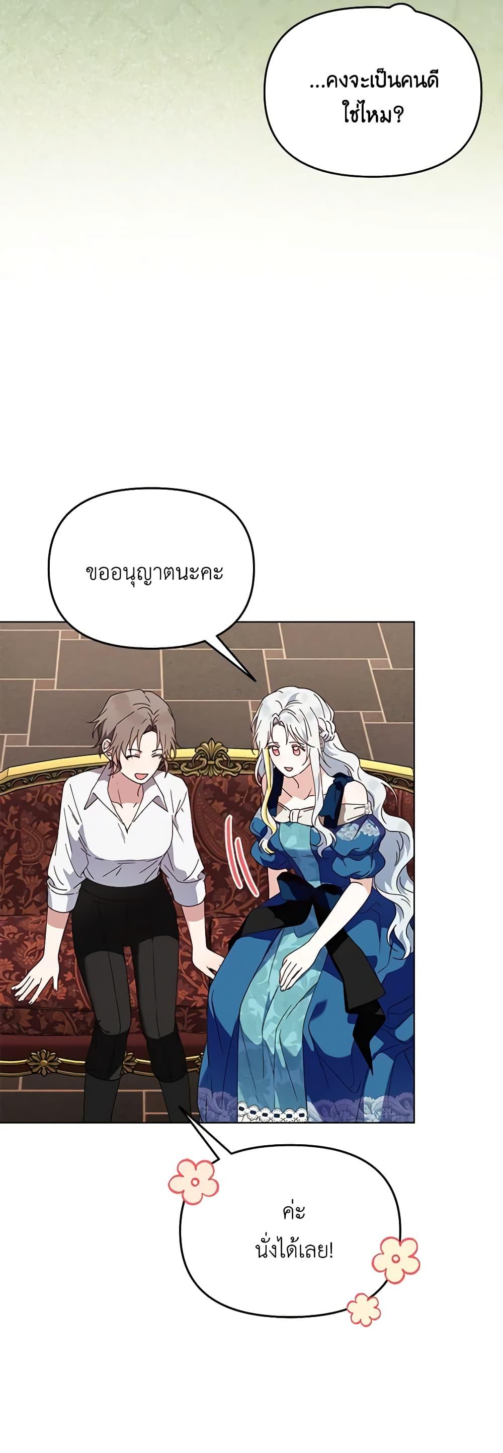 Manga-lc-com อ่านมังงะ อ่านการ์ตูน ออนไลน์ ฟรี The Bird Empress ตอนที่ 1 2 3 4 5 6 7 8 9 10 11 12 13 14 ฟรี ไม่มีโฆษณา Manga-lc - อ่าน มังงะ อ่าน การ์ตูน ออนไลน์ อ่านมังงะ ฟรี