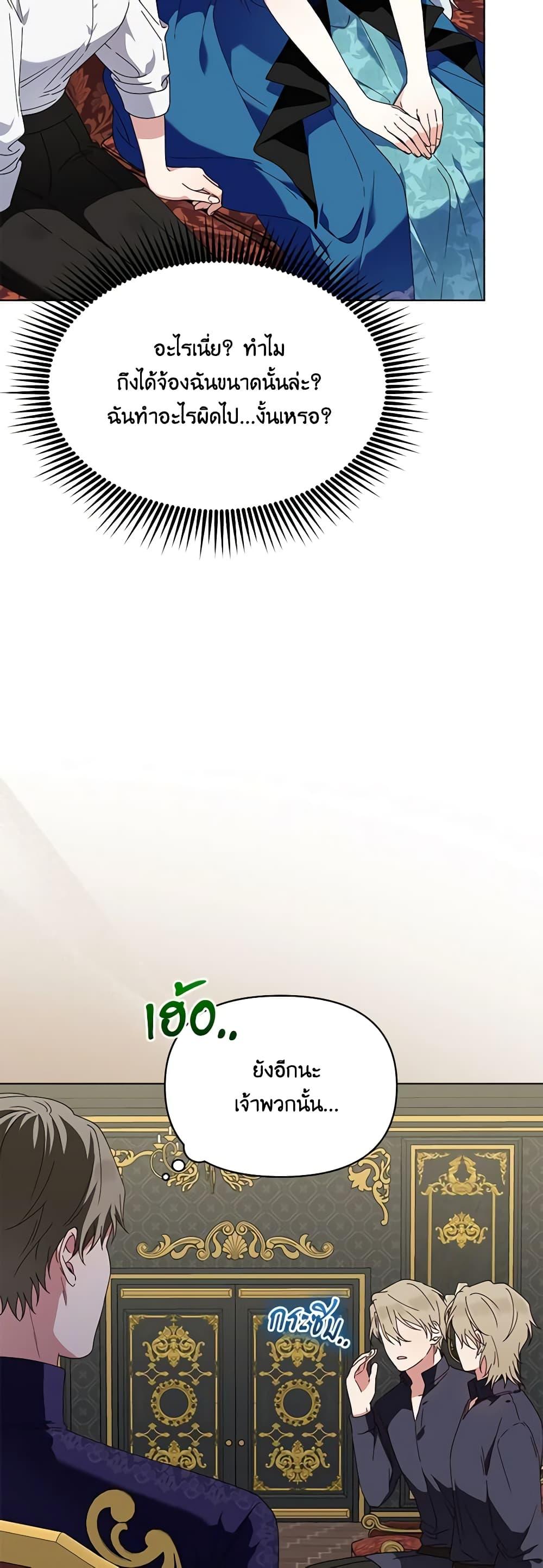 Manga-lc-com อ่านมังงะ อ่านการ์ตูน ออนไลน์ ฟรี The Bird Empress ตอนที่ 1 2 3 4 5 6 7 8 9 10 11 12 13 14 ฟรี ไม่มีโฆษณา Manga-lc - อ่าน มังงะ อ่าน การ์ตูน ออนไลน์ อ่านมังงะ ฟรี