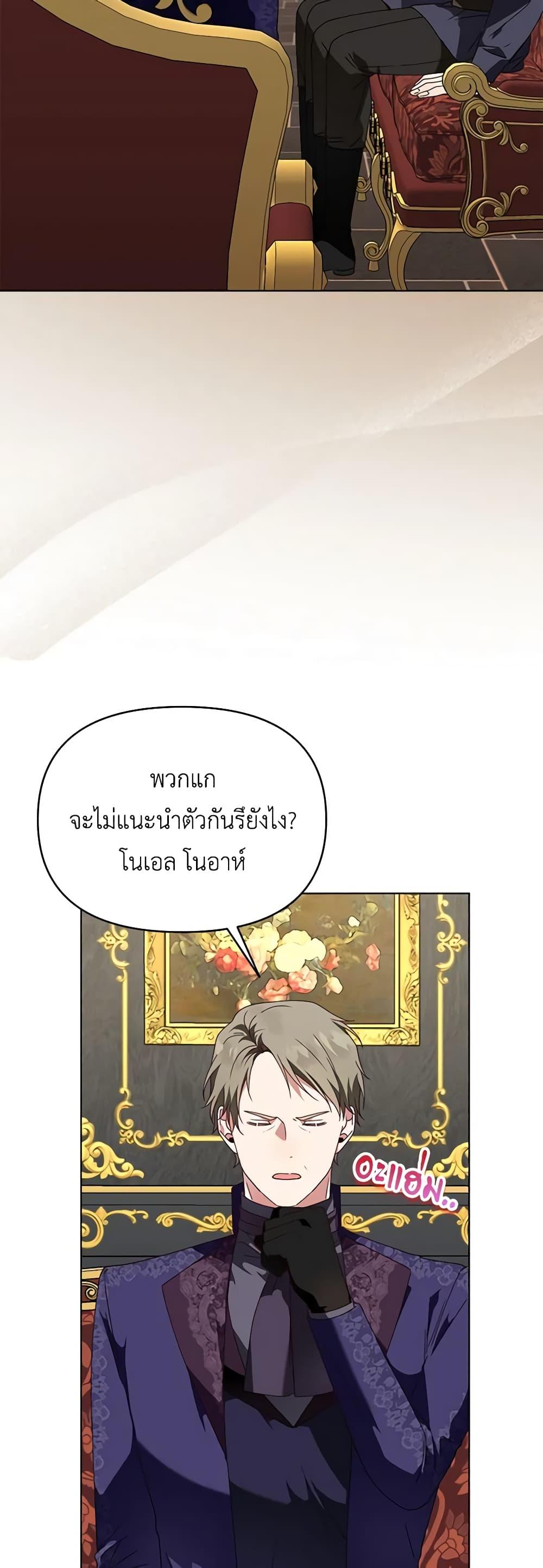 Manga-lc-com อ่านมังงะ อ่านการ์ตูน ออนไลน์ ฟรี The Bird Empress ตอนที่ 1 2 3 4 5 6 7 8 9 10 11 12 13 14 ฟรี ไม่มีโฆษณา Manga-lc - อ่าน มังงะ อ่าน การ์ตูน ออนไลน์ อ่านมังงะ ฟรี
