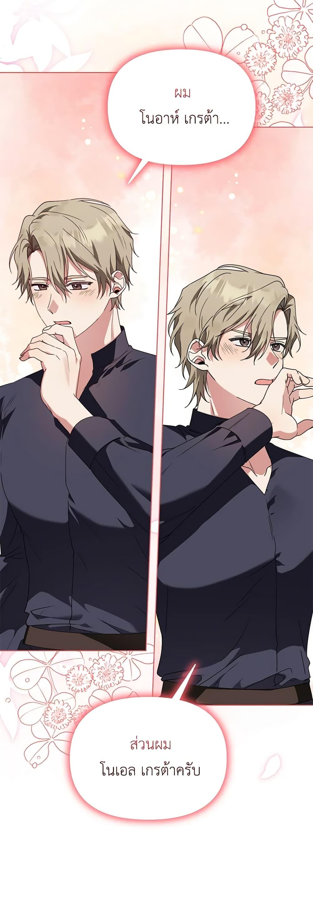 Manga-lc-com อ่านมังงะ อ่านการ์ตูน ออนไลน์ ฟรี The Bird Empress ตอนที่ 1 2 3 4 5 6 7 8 9 10 11 12 13 14 ฟรี ไม่มีโฆษณา Manga-lc - อ่าน มังงะ อ่าน การ์ตูน ออนไลน์ อ่านมังงะ ฟรี