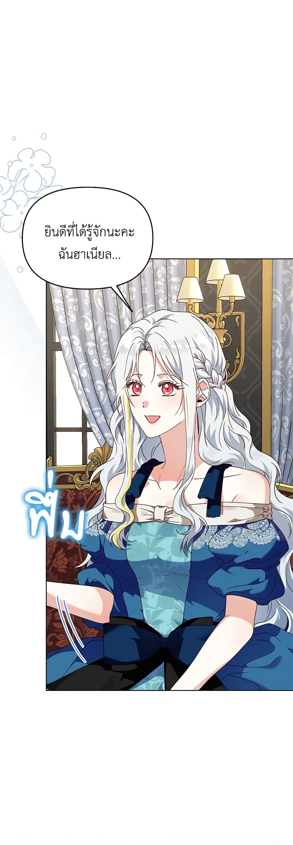 Manga-lc-com อ่านมังงะ อ่านการ์ตูน ออนไลน์ ฟรี The Bird Empress ตอนที่ 1 2 3 4 5 6 7 8 9 10 11 12 13 14 ฟรี ไม่มีโฆษณา Manga-lc - อ่าน มังงะ อ่าน การ์ตูน ออนไลน์ อ่านมังงะ ฟรี