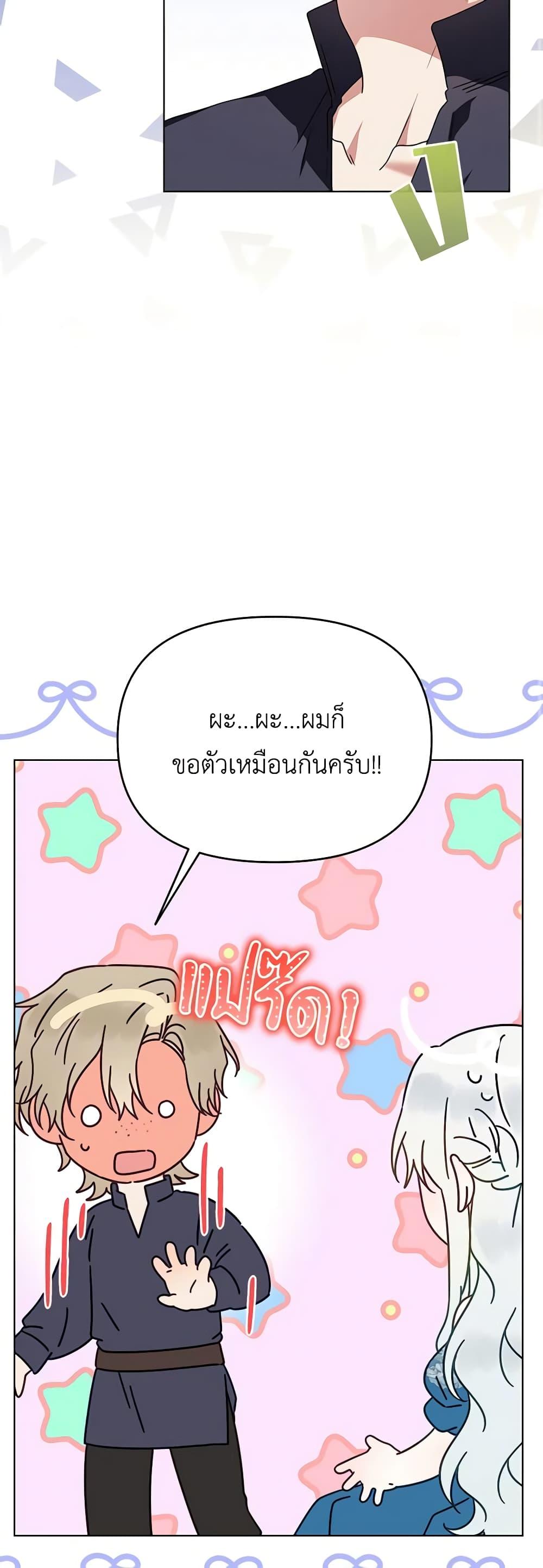 Manga-lc-com อ่านมังงะ อ่านการ์ตูน ออนไลน์ ฟรี The Bird Empress ตอนที่ 1 2 3 4 5 6 7 8 9 10 11 12 13 14 ฟรี ไม่มีโฆษณา Manga-lc - อ่าน มังงะ อ่าน การ์ตูน ออนไลน์ อ่านมังงะ ฟรี