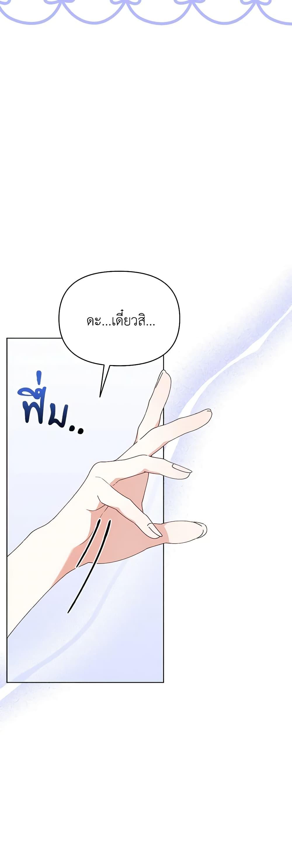 Manga-lc-com อ่านมังงะ อ่านการ์ตูน ออนไลน์ ฟรี The Bird Empress ตอนที่ 1 2 3 4 5 6 7 8 9 10 11 12 13 14 ฟรี ไม่มีโฆษณา Manga-lc - อ่าน มังงะ อ่าน การ์ตูน ออนไลน์ อ่านมังงะ ฟรี