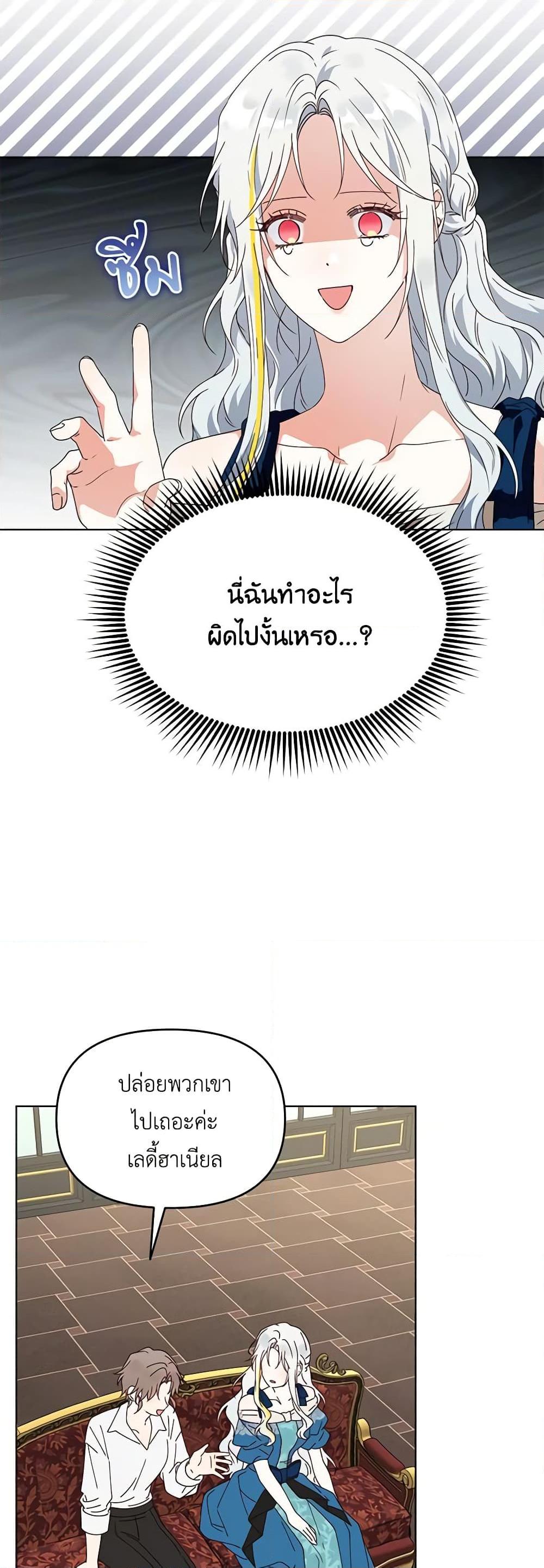Manga-lc-com อ่านมังงะ อ่านการ์ตูน ออนไลน์ ฟรี The Bird Empress ตอนที่ 1 2 3 4 5 6 7 8 9 10 11 12 13 14 ฟรี ไม่มีโฆษณา Manga-lc - อ่าน มังงะ อ่าน การ์ตูน ออนไลน์ อ่านมังงะ ฟรี