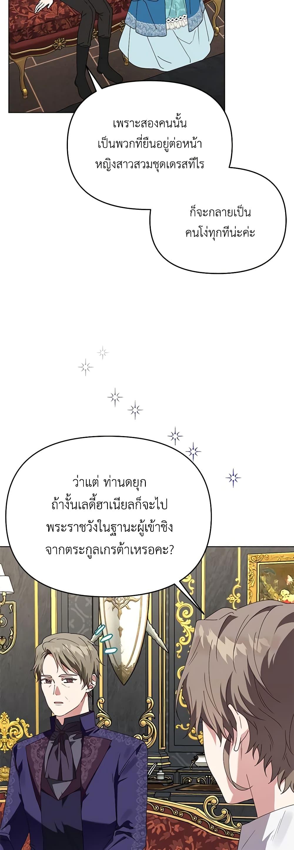 Manga-lc-com อ่านมังงะ อ่านการ์ตูน ออนไลน์ ฟรี The Bird Empress ตอนที่ 1 2 3 4 5 6 7 8 9 10 11 12 13 14 ฟรี ไม่มีโฆษณา Manga-lc - อ่าน มังงะ อ่าน การ์ตูน ออนไลน์ อ่านมังงะ ฟรี