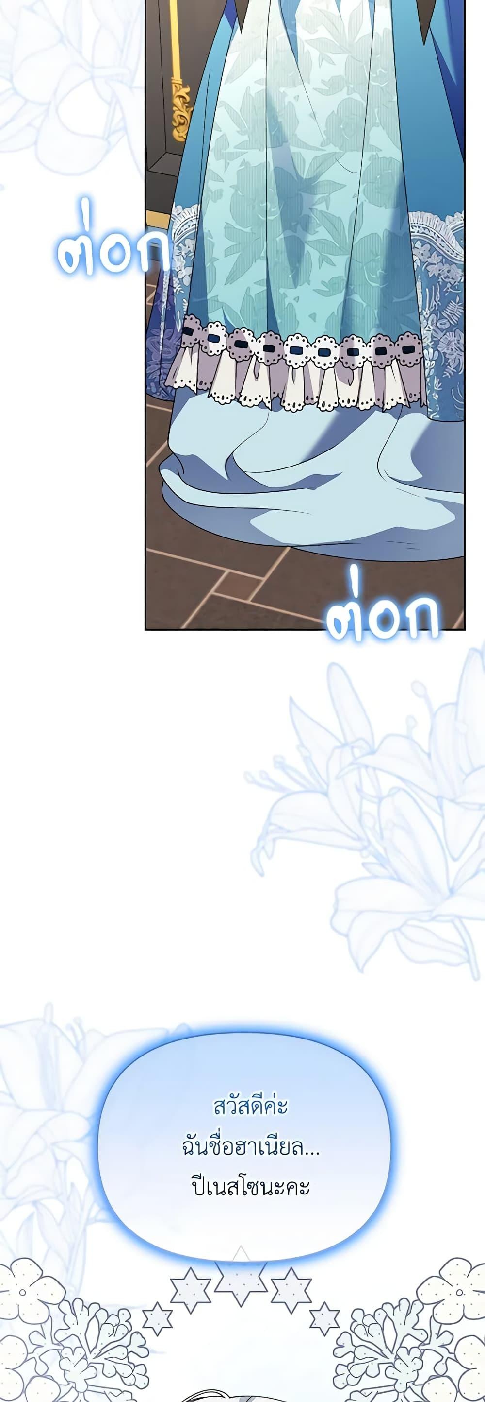 Manga-lc-com อ่านมังงะ อ่านการ์ตูน ออนไลน์ ฟรี The Bird Empress ตอนที่ 1 2 3 4 5 6 7 8 9 10 11 12 13 14 ฟรี ไม่มีโฆษณา Manga-lc - อ่าน มังงะ อ่าน การ์ตูน ออนไลน์ อ่านมังงะ ฟรี