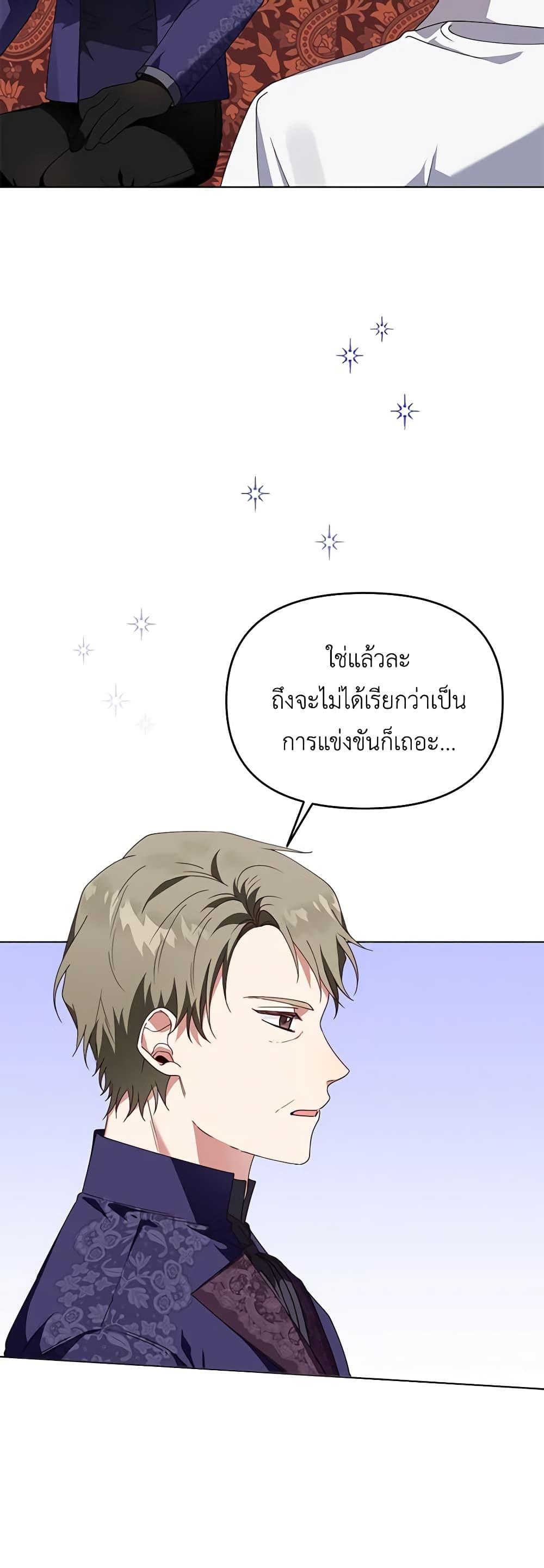 Manga-lc-com อ่านมังงะ อ่านการ์ตูน ออนไลน์ ฟรี The Bird Empress ตอนที่ 1 2 3 4 5 6 7 8 9 10 11 12 13 14 ฟรี ไม่มีโฆษณา Manga-lc - อ่าน มังงะ อ่าน การ์ตูน ออนไลน์ อ่านมังงะ ฟรี