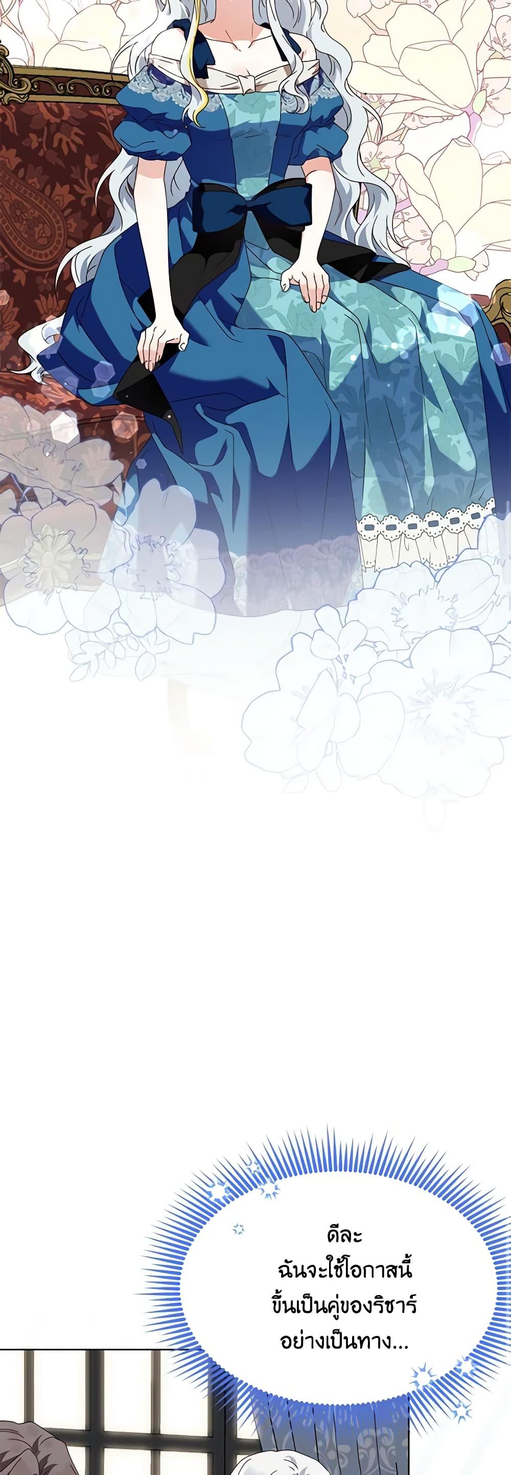 Manga-lc-com อ่านมังงะ อ่านการ์ตูน ออนไลน์ ฟรี The Bird Empress ตอนที่ 1 2 3 4 5 6 7 8 9 10 11 12 13 14 ฟรี ไม่มีโฆษณา Manga-lc - อ่าน มังงะ อ่าน การ์ตูน ออนไลน์ อ่านมังงะ ฟรี