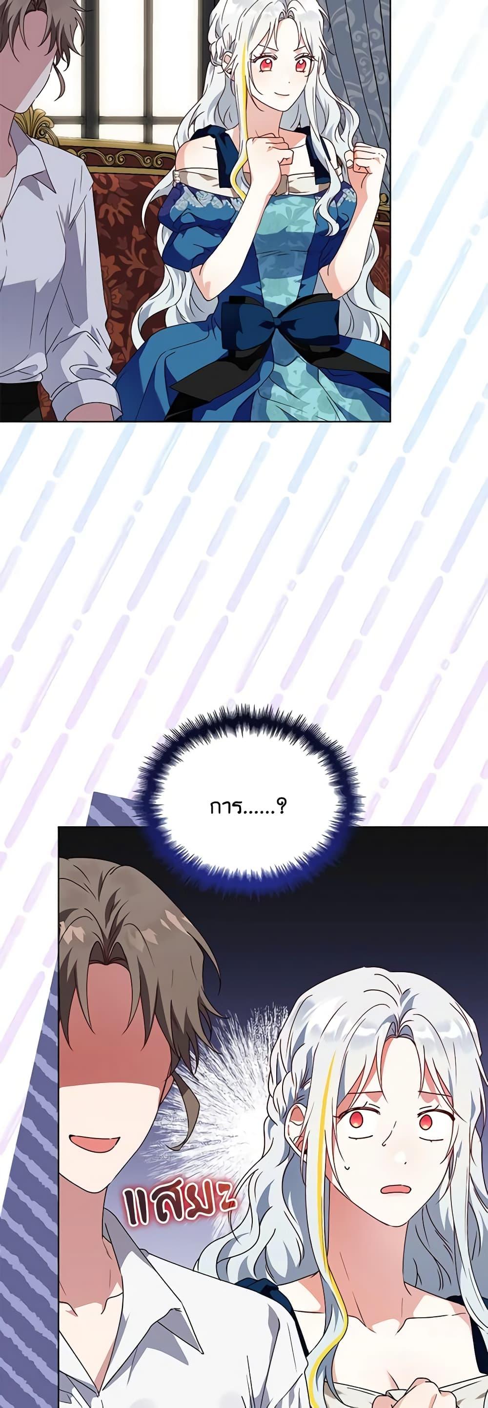 Manga-lc-com อ่านมังงะ อ่านการ์ตูน ออนไลน์ ฟรี The Bird Empress ตอนที่ 1 2 3 4 5 6 7 8 9 10 11 12 13 14 ฟรี ไม่มีโฆษณา Manga-lc - อ่าน มังงะ อ่าน การ์ตูน ออนไลน์ อ่านมังงะ ฟรี