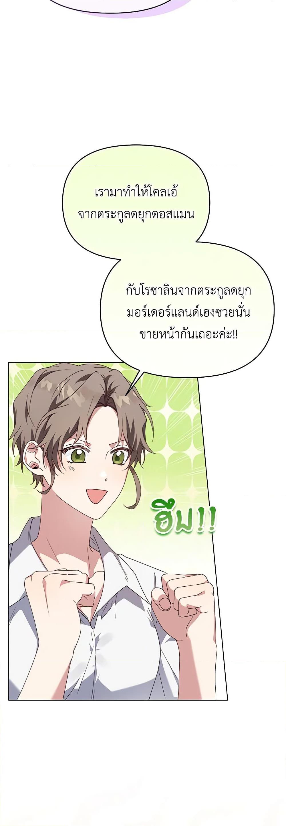 Manga-lc-com อ่านมังงะ อ่านการ์ตูน ออนไลน์ ฟรี The Bird Empress ตอนที่ 1 2 3 4 5 6 7 8 9 10 11 12 13 14 ฟรี ไม่มีโฆษณา Manga-lc - อ่าน มังงะ อ่าน การ์ตูน ออนไลน์ อ่านมังงะ ฟรี