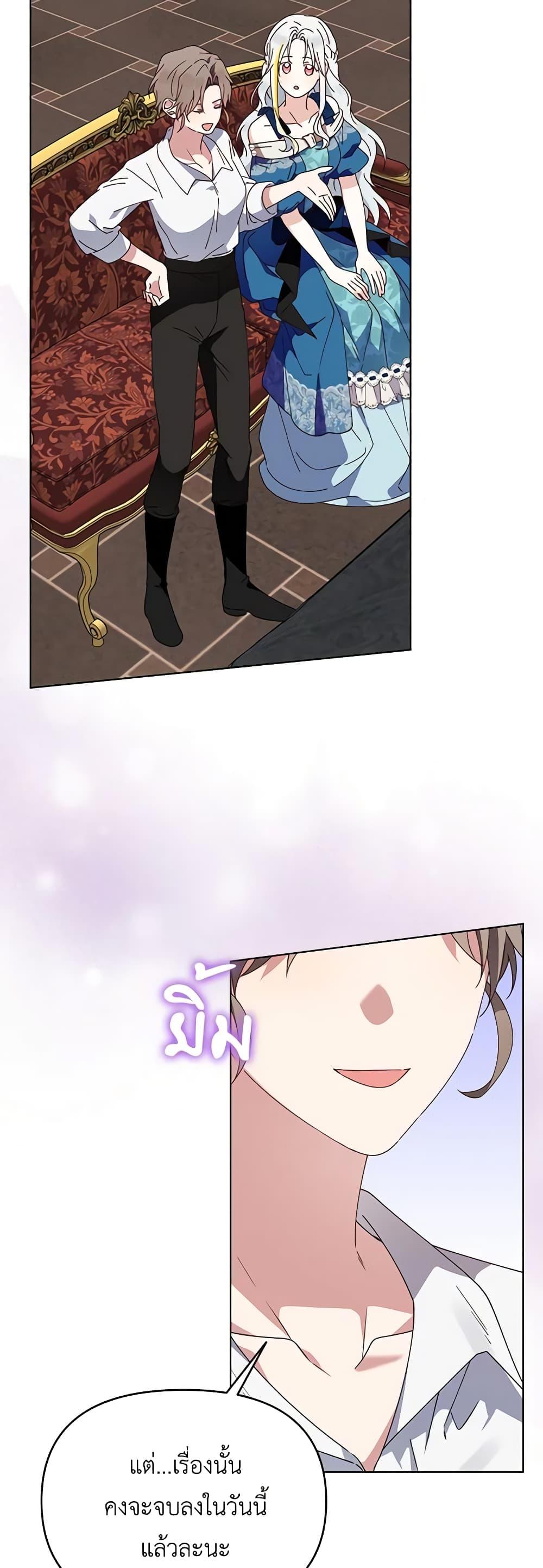 Manga-lc-com อ่านมังงะ อ่านการ์ตูน ออนไลน์ ฟรี The Bird Empress ตอนที่ 1 2 3 4 5 6 7 8 9 10 11 12 13 14 ฟรี ไม่มีโฆษณา Manga-lc - อ่าน มังงะ อ่าน การ์ตูน ออนไลน์ อ่านมังงะ ฟรี