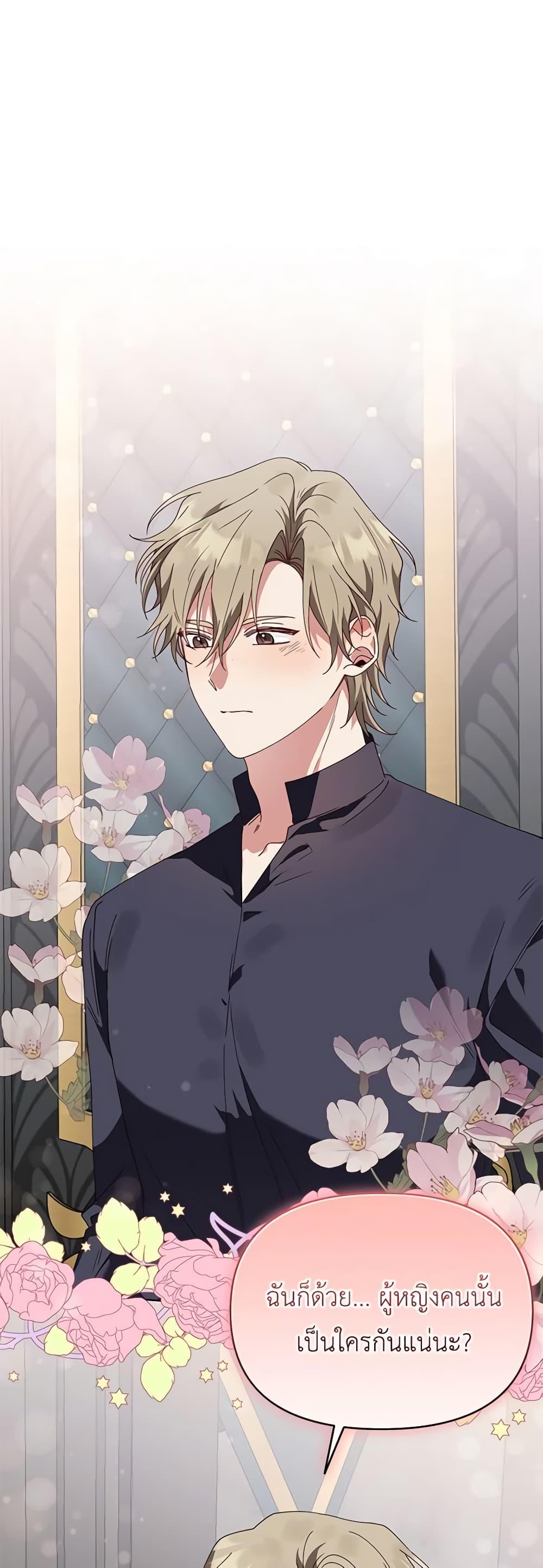 Manga-lc-com อ่านมังงะ อ่านการ์ตูน ออนไลน์ ฟรี The Bird Empress ตอนที่ 1 2 3 4 5 6 7 8 9 10 11 12 13 14 ฟรี ไม่มีโฆษณา Manga-lc - อ่าน มังงะ อ่าน การ์ตูน ออนไลน์ อ่านมังงะ ฟรี