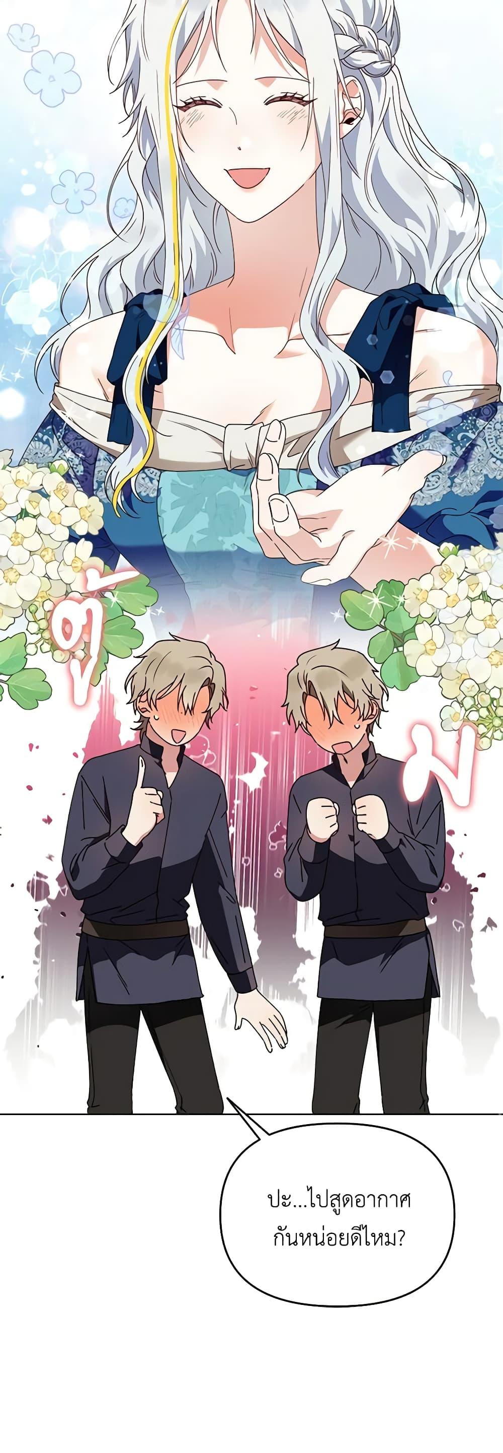 Manga-lc-com อ่านมังงะ อ่านการ์ตูน ออนไลน์ ฟรี The Bird Empress ตอนที่ 1 2 3 4 5 6 7 8 9 10 11 12 13 14 ฟรี ไม่มีโฆษณา Manga-lc - อ่าน มังงะ อ่าน การ์ตูน ออนไลน์ อ่านมังงะ ฟรี