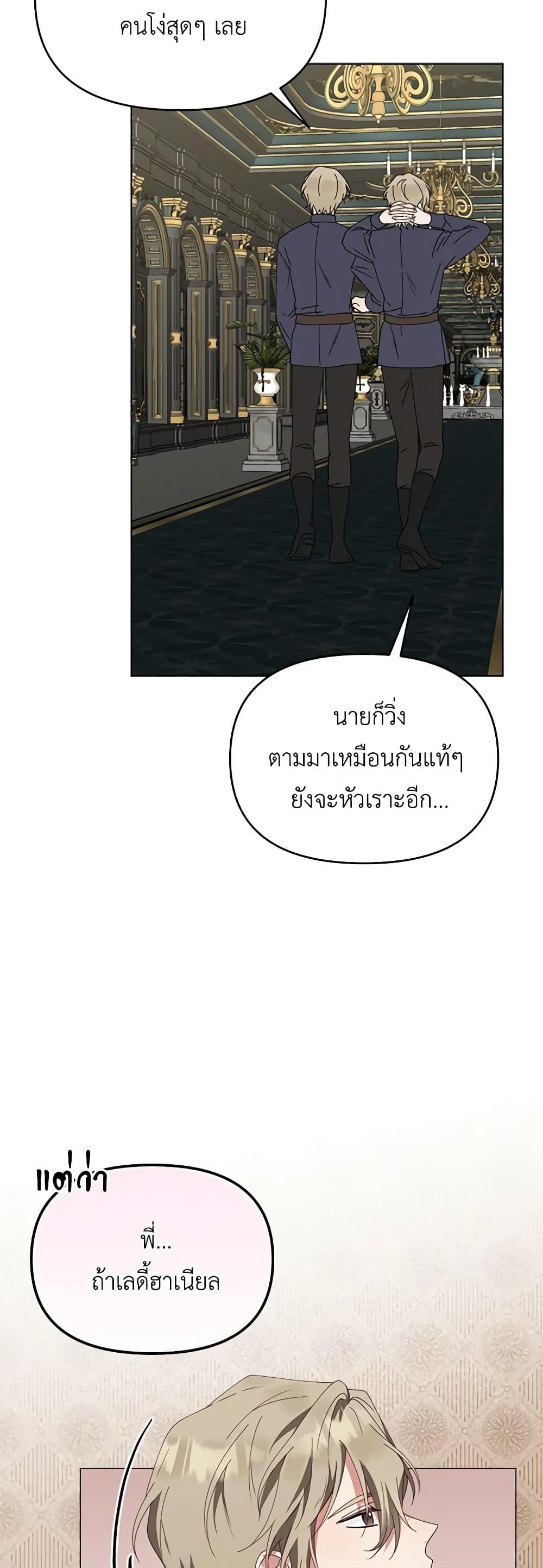 Manga-lc-com อ่านมังงะ อ่านการ์ตูน ออนไลน์ ฟรี The Bird Empress ตอนที่ 1 2 3 4 5 6 7 8 9 10 11 12 13 14 ฟรี ไม่มีโฆษณา Manga-lc - อ่าน มังงะ อ่าน การ์ตูน ออนไลน์ อ่านมังงะ ฟรี