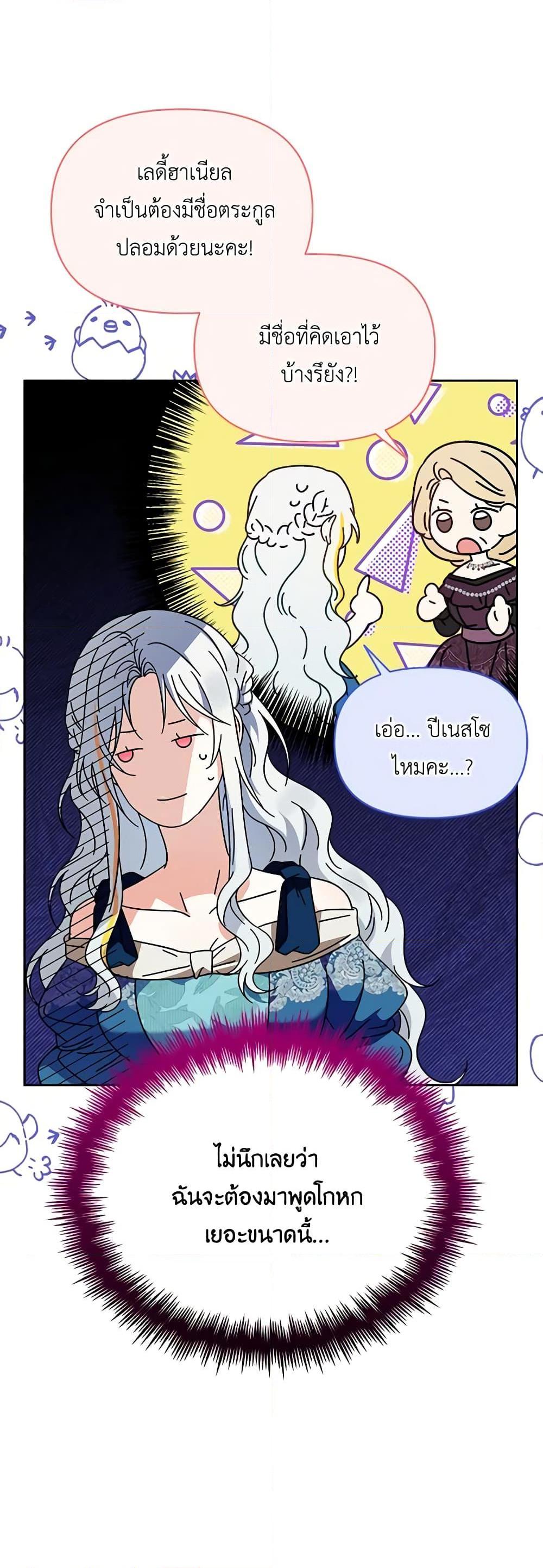 Manga-lc-com อ่านมังงะ อ่านการ์ตูน ออนไลน์ ฟรี The Bird Empress ตอนที่ 1 2 3 4 5 6 7 8 9 10 11 12 13 14 ฟรี ไม่มีโฆษณา Manga-lc - อ่าน มังงะ อ่าน การ์ตูน ออนไลน์ อ่านมังงะ ฟรี