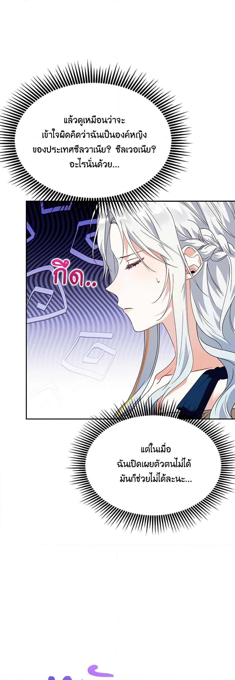Manga-lc-com อ่านมังงะ อ่านการ์ตูน ออนไลน์ ฟรี The Bird Empress ตอนที่ 1 2 3 4 5 6 7 8 9 10 11 12 13 14 ฟรี ไม่มีโฆษณา Manga-lc - อ่าน มังงะ อ่าน การ์ตูน ออนไลน์ อ่านมังงะ ฟรี