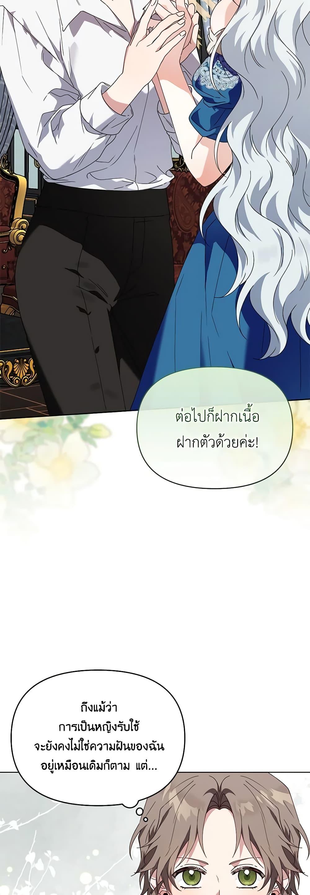 Manga-lc-com อ่านมังงะ อ่านการ์ตูน ออนไลน์ ฟรี The Bird Empress ตอนที่ 1 2 3 4 5 6 7 8 9 10 11 12 13 14 ฟรี ไม่มีโฆษณา Manga-lc - อ่าน มังงะ อ่าน การ์ตูน ออนไลน์ อ่านมังงะ ฟรี