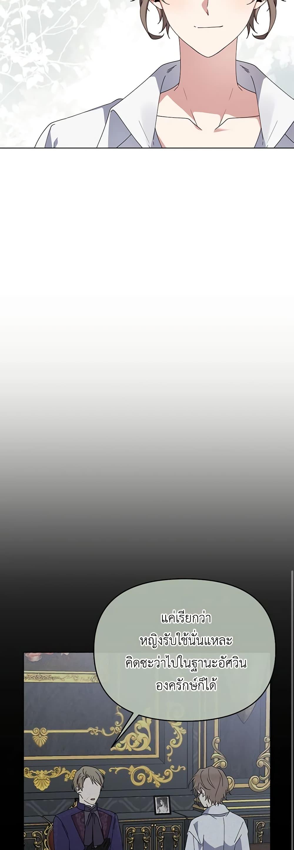 Manga-lc-com อ่านมังงะ อ่านการ์ตูน ออนไลน์ ฟรี The Bird Empress ตอนที่ 1 2 3 4 5 6 7 8 9 10 11 12 13 14 ฟรี ไม่มีโฆษณา Manga-lc - อ่าน มังงะ อ่าน การ์ตูน ออนไลน์ อ่านมังงะ ฟรี