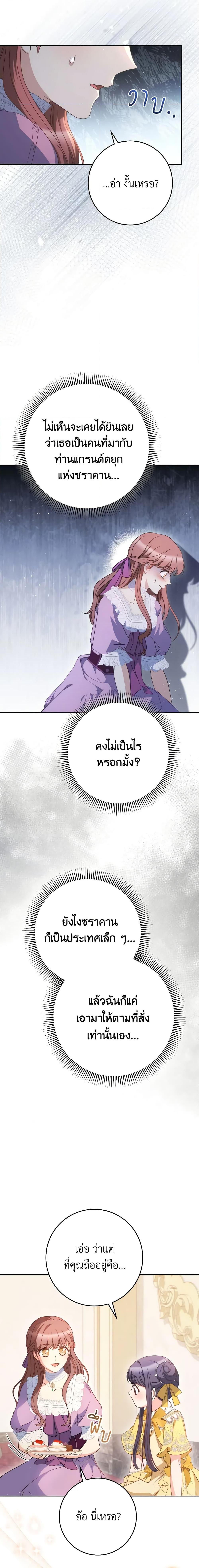 Manga-lc-com อ่านมังงะ อ่านการ์ตูน ออนไลน์ ฟรี I Raised My Younger Sister Beautifully ตอนที่ 1 2 3 4 5 6 7 8 9 10 11 12 13 14 ฟรี ไม่มีโฆษณา Manga-lc - อ่าน มังงะ อ่าน การ์ตูน ออนไลน์ อ่านมังงะ ฟรี