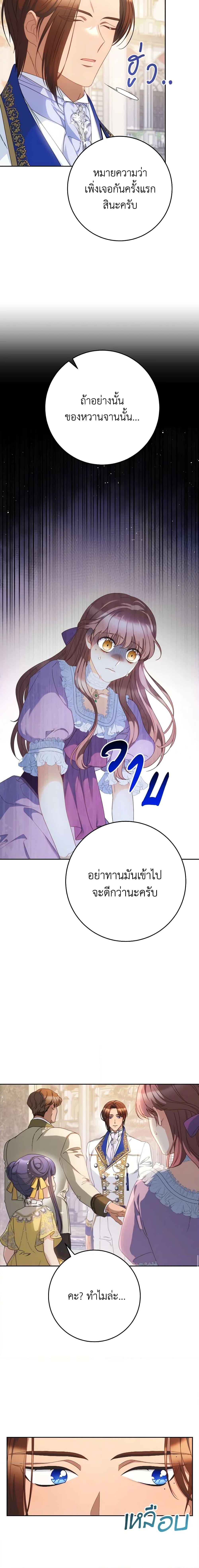 Manga-lc-com อ่านมังงะ อ่านการ์ตูน ออนไลน์ ฟรี I Raised My Younger Sister Beautifully ตอนที่ 1 2 3 4 5 6 7 8 9 10 11 12 13 14 ฟรี ไม่มีโฆษณา Manga-lc - อ่าน มังงะ อ่าน การ์ตูน ออนไลน์ อ่านมังงะ ฟรี