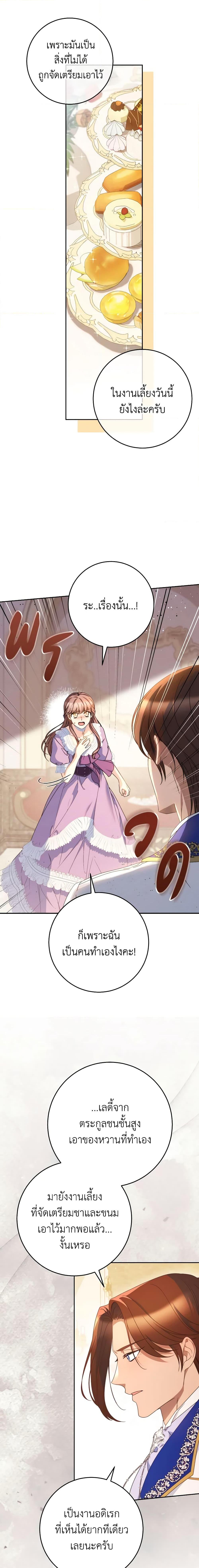 Manga-lc-com อ่านมังงะ อ่านการ์ตูน ออนไลน์ ฟรี I Raised My Younger Sister Beautifully ตอนที่ 1 2 3 4 5 6 7 8 9 10 11 12 13 14 ฟรี ไม่มีโฆษณา Manga-lc - อ่าน มังงะ อ่าน การ์ตูน ออนไลน์ อ่านมังงะ ฟรี