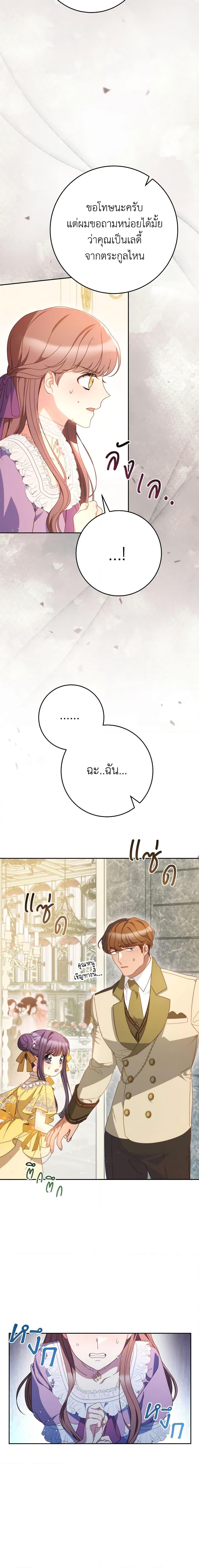 Manga-lc-com อ่านมังงะ อ่านการ์ตูน ออนไลน์ ฟรี I Raised My Younger Sister Beautifully ตอนที่ 1 2 3 4 5 6 7 8 9 10 11 12 13 14 ฟรี ไม่มีโฆษณา Manga-lc - อ่าน มังงะ อ่าน การ์ตูน ออนไลน์ อ่านมังงะ ฟรี