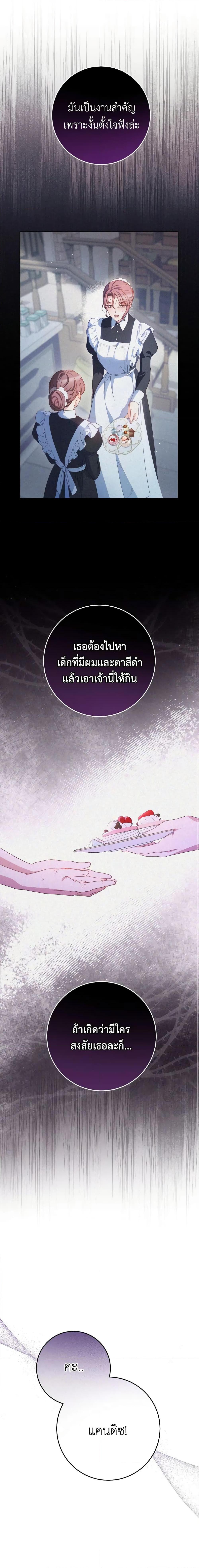 Manga-lc-com อ่านมังงะ อ่านการ์ตูน ออนไลน์ ฟรี I Raised My Younger Sister Beautifully ตอนที่ 1 2 3 4 5 6 7 8 9 10 11 12 13 14 ฟรี ไม่มีโฆษณา Manga-lc - อ่าน มังงะ อ่าน การ์ตูน ออนไลน์ อ่านมังงะ ฟรี