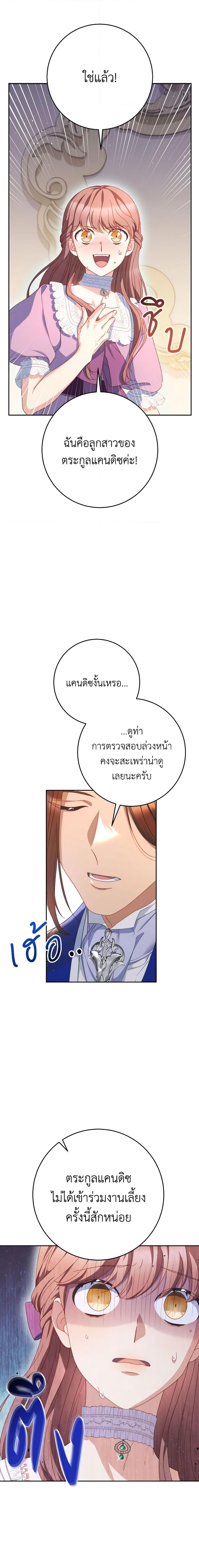 Manga-lc-com อ่านมังงะ อ่านการ์ตูน ออนไลน์ ฟรี I Raised My Younger Sister Beautifully ตอนที่ 1 2 3 4 5 6 7 8 9 10 11 12 13 14 ฟรี ไม่มีโฆษณา Manga-lc - อ่าน มังงะ อ่าน การ์ตูน ออนไลน์ อ่านมังงะ ฟรี
