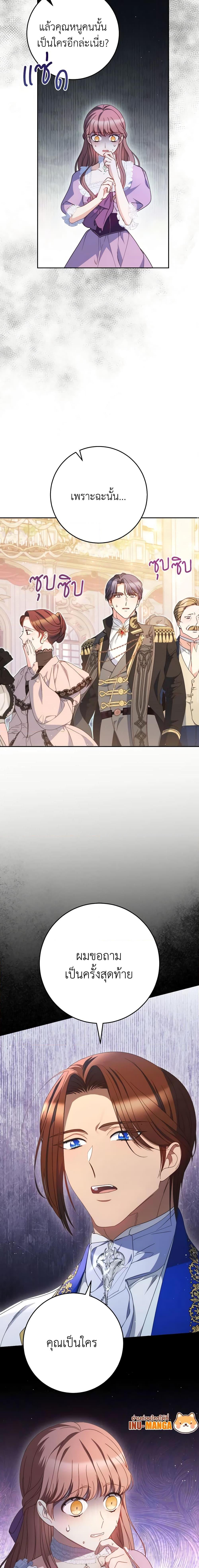 Manga-lc-com อ่านมังงะ อ่านการ์ตูน ออนไลน์ ฟรี I Raised My Younger Sister Beautifully ตอนที่ 1 2 3 4 5 6 7 8 9 10 11 12 13 14 ฟรี ไม่มีโฆษณา Manga-lc - อ่าน มังงะ อ่าน การ์ตูน ออนไลน์ อ่านมังงะ ฟรี