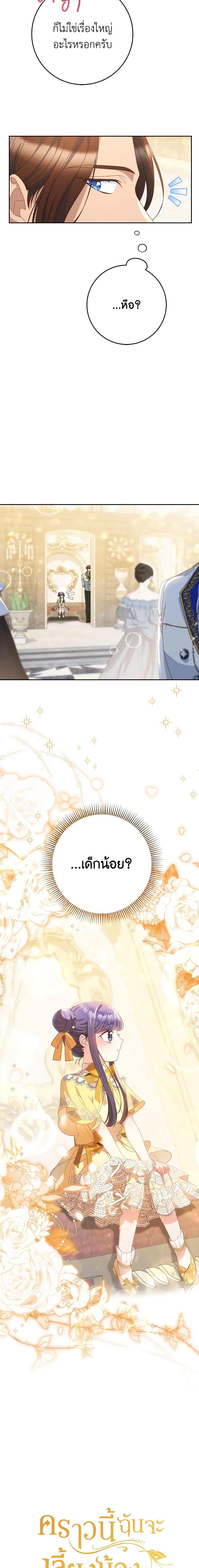 Manga-lc-com อ่านมังงะ อ่านการ์ตูน ออนไลน์ ฟรี I Raised My Younger Sister Beautifully ตอนที่ 1 2 3 4 5 6 7 8 9 10 11 12 13 14 ฟรี ไม่มีโฆษณา Manga-lc - อ่าน มังงะ อ่าน การ์ตูน ออนไลน์ อ่านมังงะ ฟรี