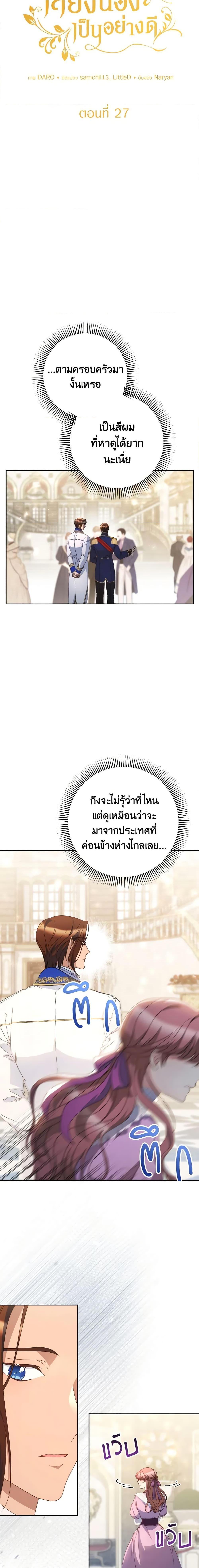 Manga-lc-com อ่านมังงะ อ่านการ์ตูน ออนไลน์ ฟรี I Raised My Younger Sister Beautifully ตอนที่ 1 2 3 4 5 6 7 8 9 10 11 12 13 14 ฟรี ไม่มีโฆษณา Manga-lc - อ่าน มังงะ อ่าน การ์ตูน ออนไลน์ อ่านมังงะ ฟรี