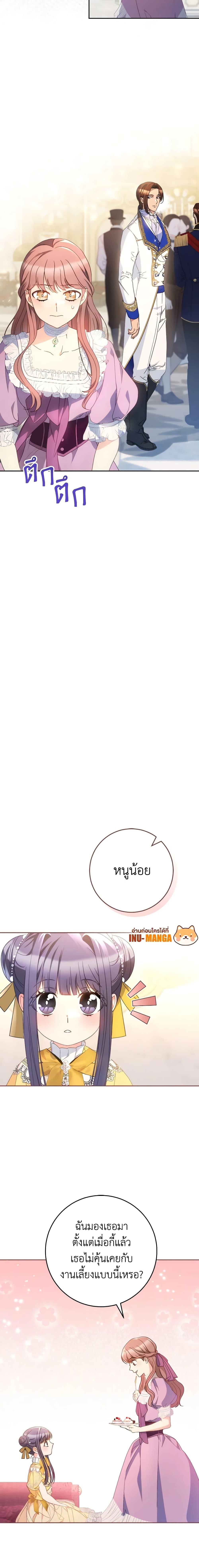 Manga-lc-com อ่านมังงะ อ่านการ์ตูน ออนไลน์ ฟรี I Raised My Younger Sister Beautifully ตอนที่ 1 2 3 4 5 6 7 8 9 10 11 12 13 14 ฟรี ไม่มีโฆษณา Manga-lc - อ่าน มังงะ อ่าน การ์ตูน ออนไลน์ อ่านมังงะ ฟรี