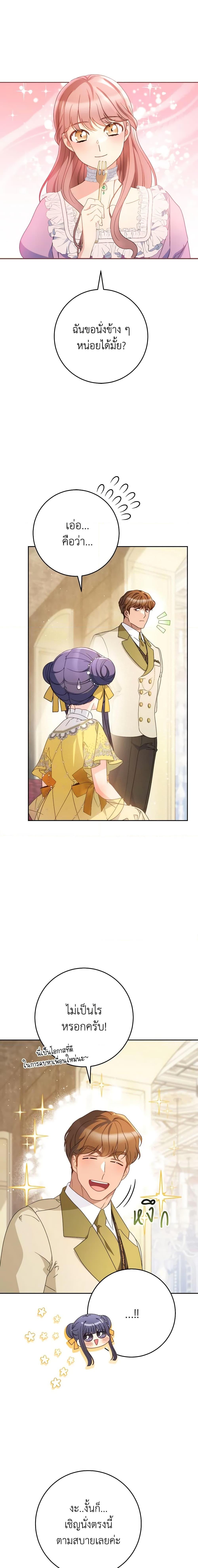 Manga-lc-com อ่านมังงะ อ่านการ์ตูน ออนไลน์ ฟรี I Raised My Younger Sister Beautifully ตอนที่ 1 2 3 4 5 6 7 8 9 10 11 12 13 14 ฟรี ไม่มีโฆษณา Manga-lc - อ่าน มังงะ อ่าน การ์ตูน ออนไลน์ อ่านมังงะ ฟรี