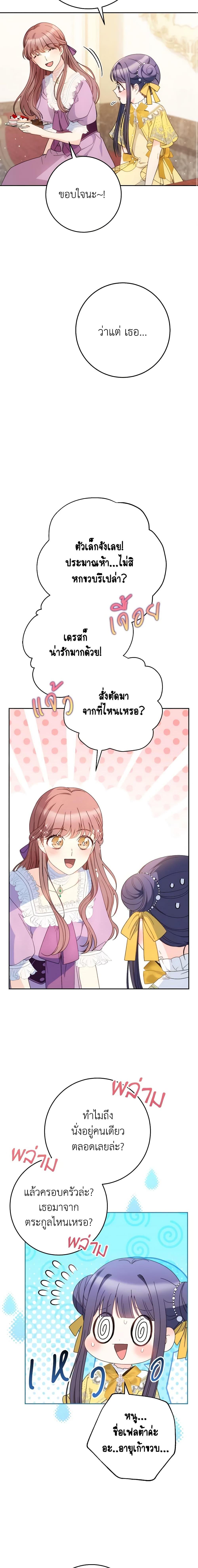 Manga-lc-com อ่านมังงะ อ่านการ์ตูน ออนไลน์ ฟรี I Raised My Younger Sister Beautifully ตอนที่ 1 2 3 4 5 6 7 8 9 10 11 12 13 14 ฟรี ไม่มีโฆษณา Manga-lc - อ่าน มังงะ อ่าน การ์ตูน ออนไลน์ อ่านมังงะ ฟรี