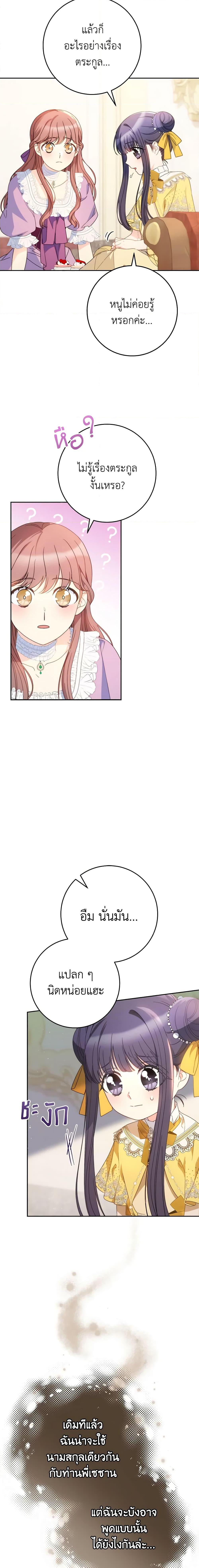 Manga-lc-com อ่านมังงะ อ่านการ์ตูน ออนไลน์ ฟรี I Raised My Younger Sister Beautifully ตอนที่ 1 2 3 4 5 6 7 8 9 10 11 12 13 14 ฟรี ไม่มีโฆษณา Manga-lc - อ่าน มังงะ อ่าน การ์ตูน ออนไลน์ อ่านมังงะ ฟรี