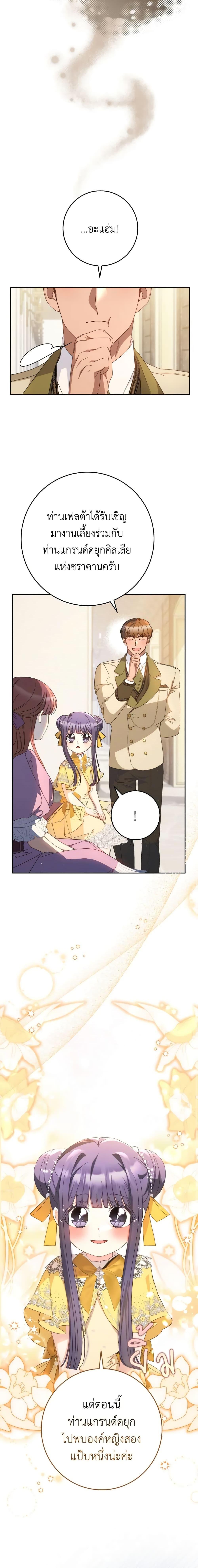 Manga-lc-com อ่านมังงะ อ่านการ์ตูน ออนไลน์ ฟรี I Raised My Younger Sister Beautifully ตอนที่ 1 2 3 4 5 6 7 8 9 10 11 12 13 14 ฟรี ไม่มีโฆษณา Manga-lc - อ่าน มังงะ อ่าน การ์ตูน ออนไลน์ อ่านมังงะ ฟรี