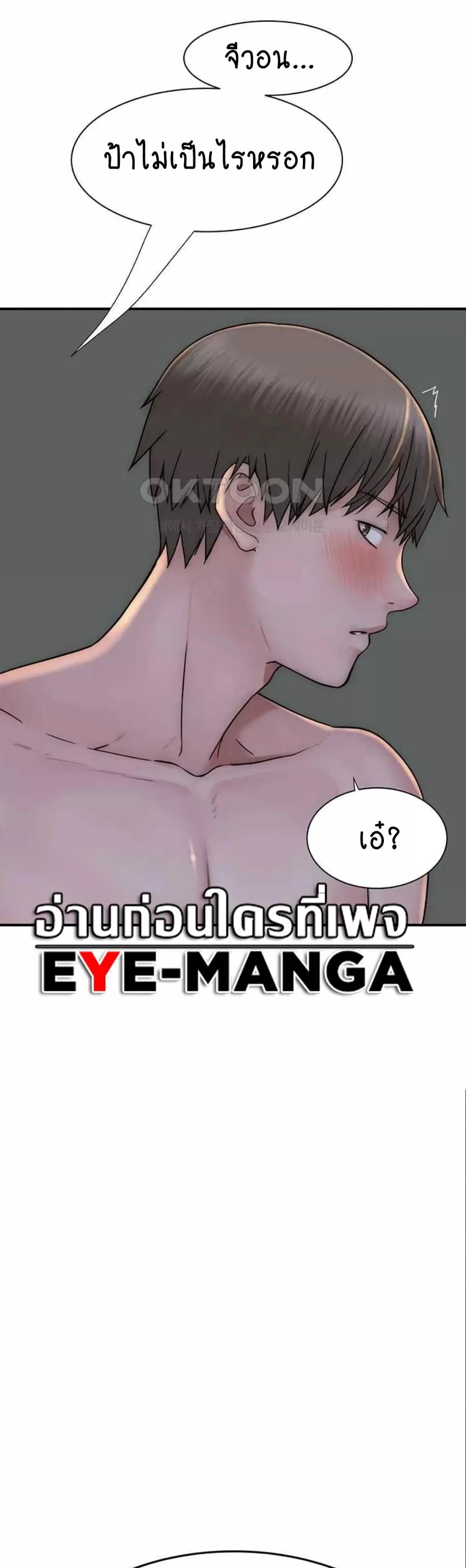 Doujin-Lc- อ่าน โดจิน มังฮวา เกาหลี ญี่ปุ่น จีน แปลไทย Addicted to My Stepmom ตอนที่ 1 2 3 4 5 6 7 8 9 10 11 12 13 14 ฟรี ไม่มีโฆษณา อ่าน โดจิน Manhwa เกาหลี ญี่ปุ่น จีน เรามีครบ คัดมาให้เน้นๆ โดจิน 18+ รับประกันความฟินโดย  Doujin Lc