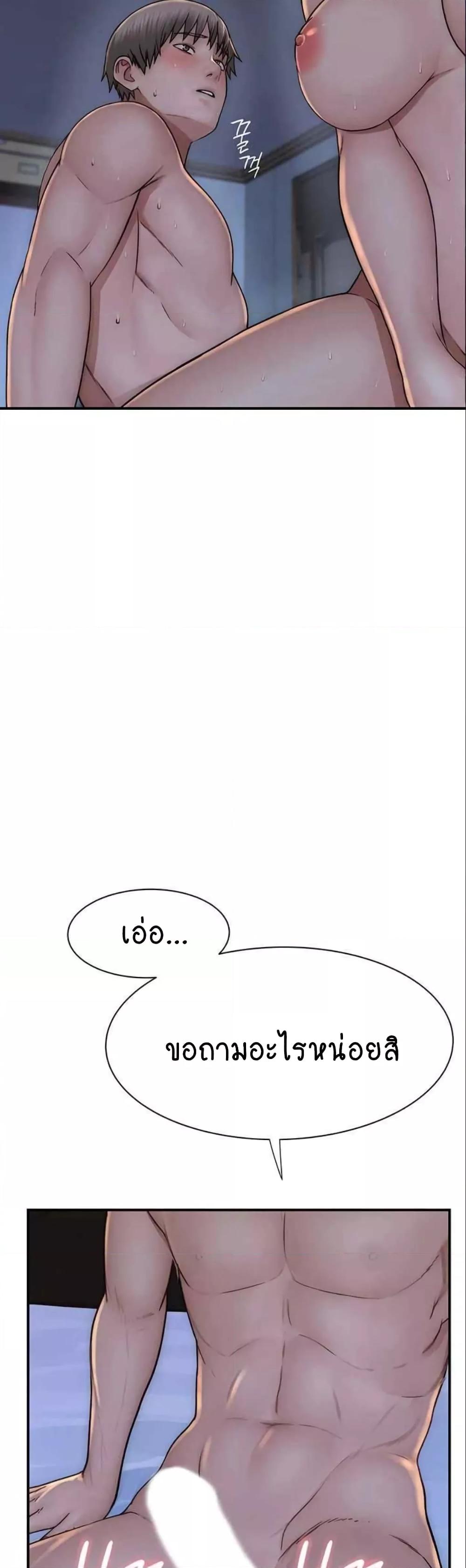 Doujin-Lc- อ่าน โดจิน มังฮวา เกาหลี ญี่ปุ่น จีน แปลไทย Addicted to My Stepmom ตอนที่ 1 2 3 4 5 6 7 8 9 10 11 12 13 14 ฟรี ไม่มีโฆษณา อ่าน โดจิน Manhwa เกาหลี ญี่ปุ่น จีน เรามีครบ คัดมาให้เน้นๆ โดจิน 18+ รับประกันความฟินโดย  Doujin Lc