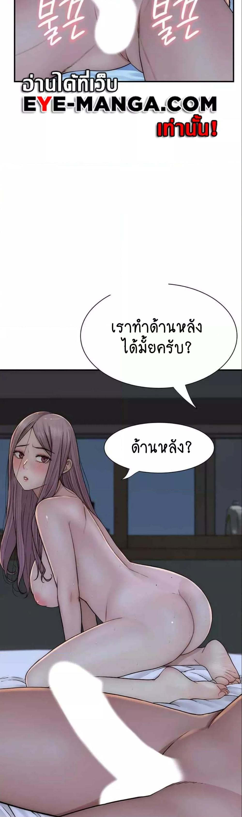Doujin-Lc- อ่าน โดจิน มังฮวา เกาหลี ญี่ปุ่น จีน แปลไทย Addicted to My Stepmom ตอนที่ 1 2 3 4 5 6 7 8 9 10 11 12 13 14 ฟรี ไม่มีโฆษณา อ่าน โดจิน Manhwa เกาหลี ญี่ปุ่น จีน เรามีครบ คัดมาให้เน้นๆ โดจิน 18+ รับประกันความฟินโดย  Doujin Lc