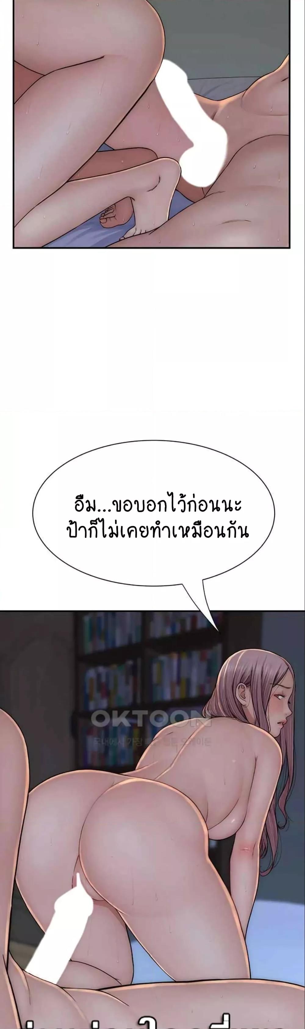 Doujin-Lc- อ่าน โดจิน มังฮวา เกาหลี ญี่ปุ่น จีน แปลไทย Addicted to My Stepmom ตอนที่ 1 2 3 4 5 6 7 8 9 10 11 12 13 14 ฟรี ไม่มีโฆษณา อ่าน โดจิน Manhwa เกาหลี ญี่ปุ่น จีน เรามีครบ คัดมาให้เน้นๆ โดจิน 18+ รับประกันความฟินโดย  Doujin Lc