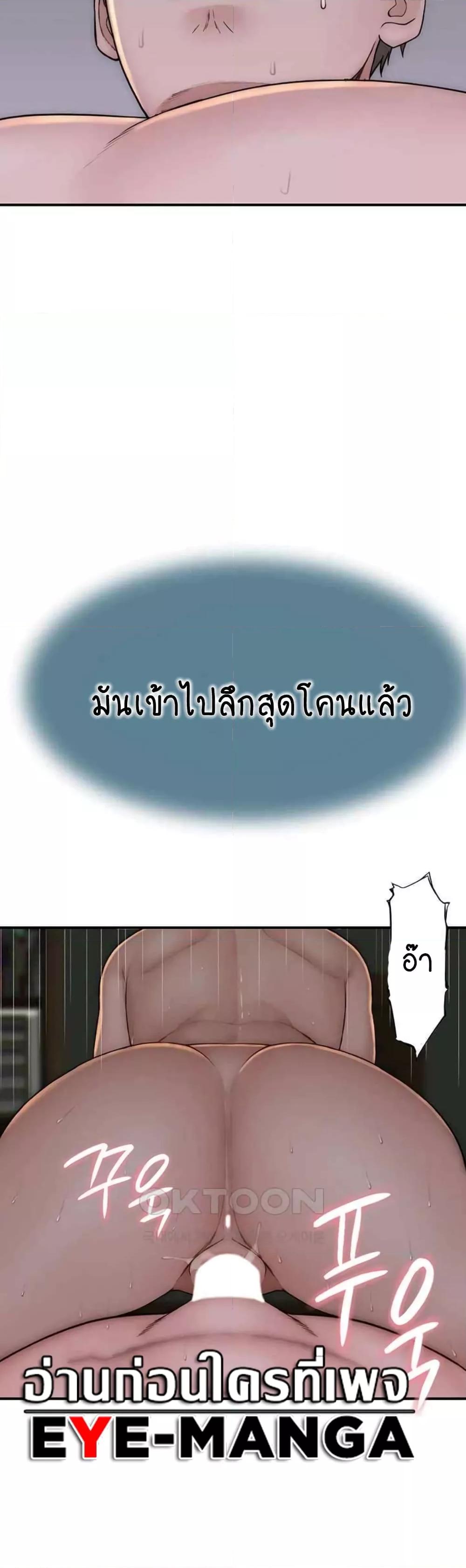 Doujin-Lc- อ่าน โดจิน มังฮวา เกาหลี ญี่ปุ่น จีน แปลไทย Addicted to My Stepmom ตอนที่ 1 2 3 4 5 6 7 8 9 10 11 12 13 14 ฟรี ไม่มีโฆษณา อ่าน โดจิน Manhwa เกาหลี ญี่ปุ่น จีน เรามีครบ คัดมาให้เน้นๆ โดจิน 18+ รับประกันความฟินโดย  Doujin Lc