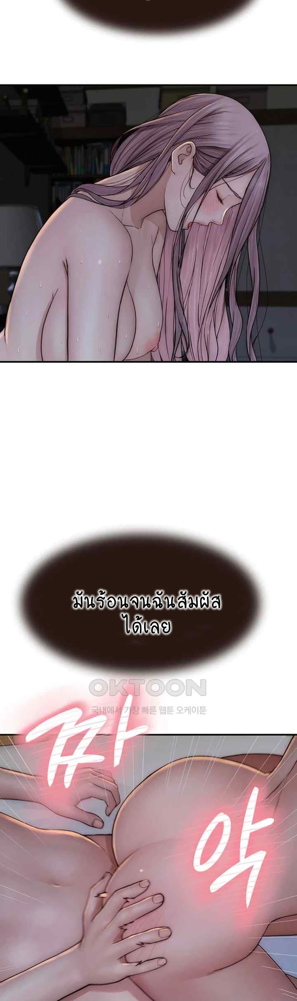Doujin-Lc- อ่าน โดจิน มังฮวา เกาหลี ญี่ปุ่น จีน แปลไทย Addicted to My Stepmom ตอนที่ 1 2 3 4 5 6 7 8 9 10 11 12 13 14 ฟรี ไม่มีโฆษณา อ่าน โดจิน Manhwa เกาหลี ญี่ปุ่น จีน เรามีครบ คัดมาให้เน้นๆ โดจิน 18+ รับประกันความฟินโดย  Doujin Lc
