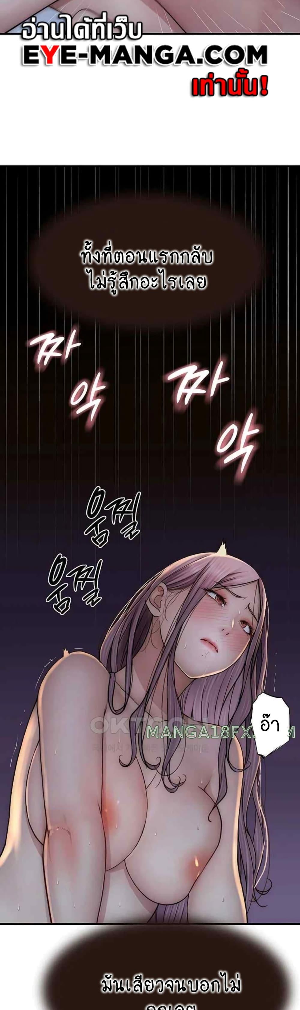 Doujin-Lc- อ่าน โดจิน มังฮวา เกาหลี ญี่ปุ่น จีน แปลไทย Addicted to My Stepmom ตอนที่ 1 2 3 4 5 6 7 8 9 10 11 12 13 14 ฟรี ไม่มีโฆษณา อ่าน โดจิน Manhwa เกาหลี ญี่ปุ่น จีน เรามีครบ คัดมาให้เน้นๆ โดจิน 18+ รับประกันความฟินโดย  Doujin Lc