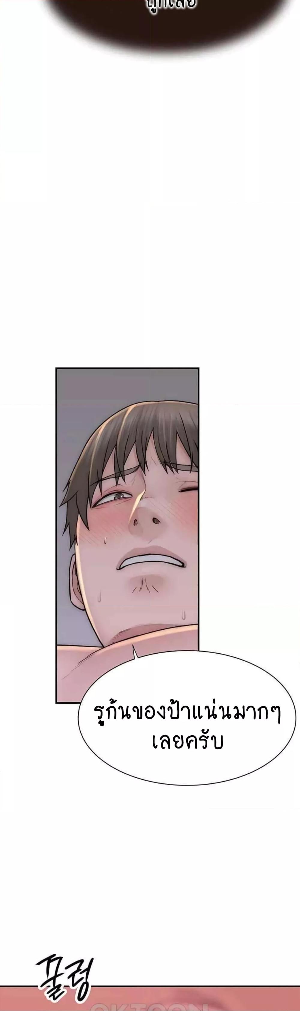 Doujin-Lc- อ่าน โดจิน มังฮวา เกาหลี ญี่ปุ่น จีน แปลไทย Addicted to My Stepmom ตอนที่ 1 2 3 4 5 6 7 8 9 10 11 12 13 14 ฟรี ไม่มีโฆษณา อ่าน โดจิน Manhwa เกาหลี ญี่ปุ่น จีน เรามีครบ คัดมาให้เน้นๆ โดจิน 18+ รับประกันความฟินโดย  Doujin Lc