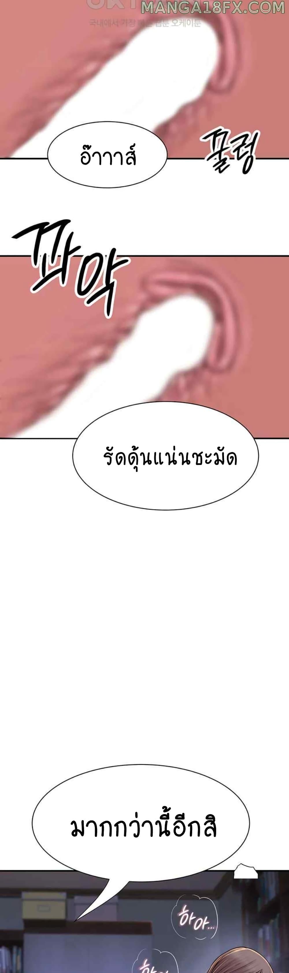 Doujin-Lc- อ่าน โดจิน มังฮวา เกาหลี ญี่ปุ่น จีน แปลไทย Addicted to My Stepmom ตอนที่ 1 2 3 4 5 6 7 8 9 10 11 12 13 14 ฟรี ไม่มีโฆษณา อ่าน โดจิน Manhwa เกาหลี ญี่ปุ่น จีน เรามีครบ คัดมาให้เน้นๆ โดจิน 18+ รับประกันความฟินโดย  Doujin Lc