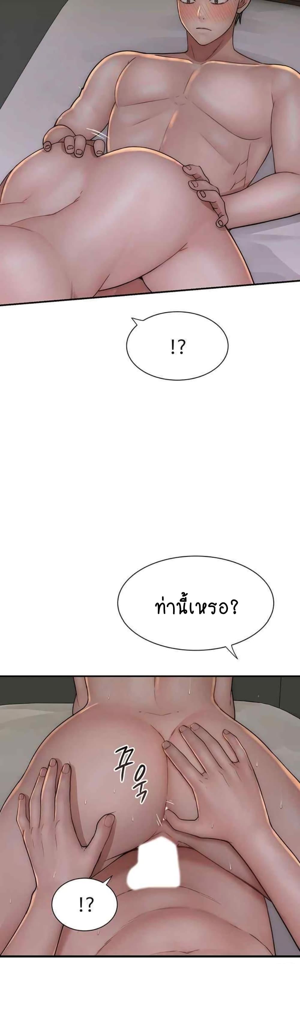 Doujin-Lc- อ่าน โดจิน มังฮวา เกาหลี ญี่ปุ่น จีน แปลไทย Addicted to My Stepmom ตอนที่ 1 2 3 4 5 6 7 8 9 10 11 12 13 14 ฟรี ไม่มีโฆษณา อ่าน โดจิน Manhwa เกาหลี ญี่ปุ่น จีน เรามีครบ คัดมาให้เน้นๆ โดจิน 18+ รับประกันความฟินโดย  Doujin Lc